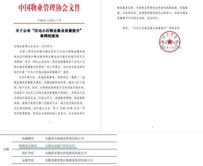 BETWAY必威(西汉姆联)官方网站-West Ham United