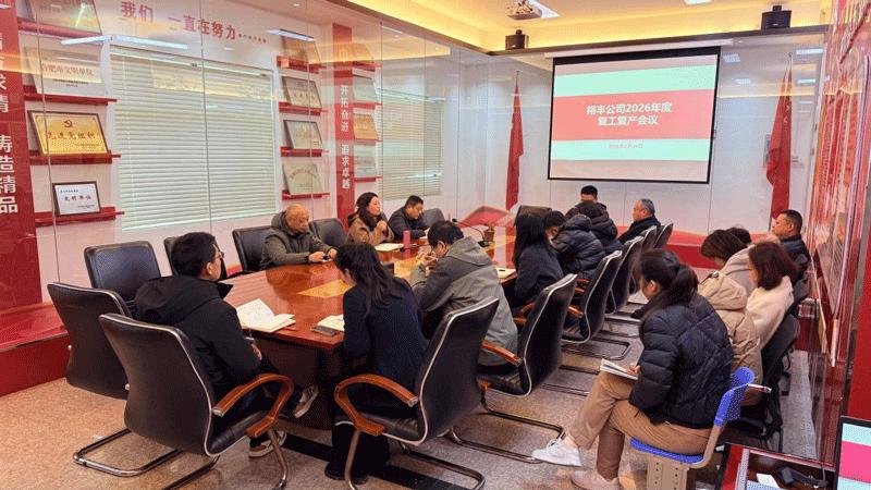 BETWAY必威(西汉姆联)官方网站-West Ham United