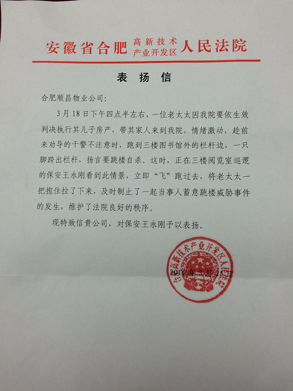 BETWAY必威(西汉姆联)官方网站-West Ham United
