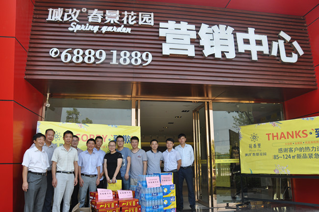 20160727171020_2500 BETWAY必威(西汉姆联)官方网站-West Ham United