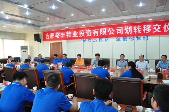20170713162903_0781 BETWAY必威(西汉姆联)官方网站-West Ham United