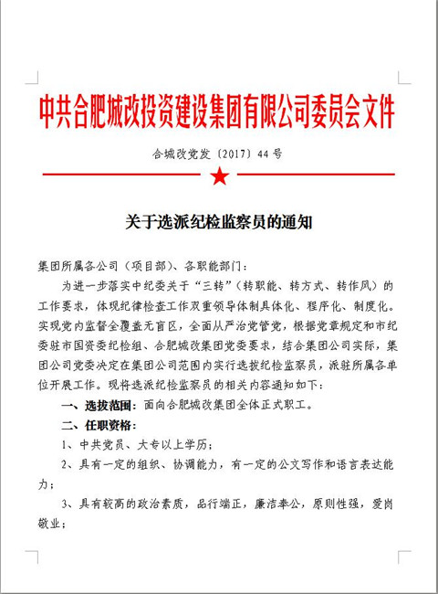 BETWAY必威(西汉姆联)官方网站-West Ham United