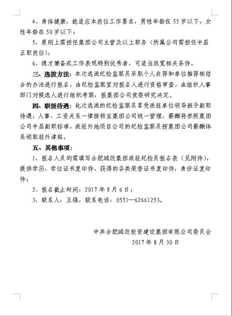 BETWAY必威(西汉姆联)官方网站-West Ham United