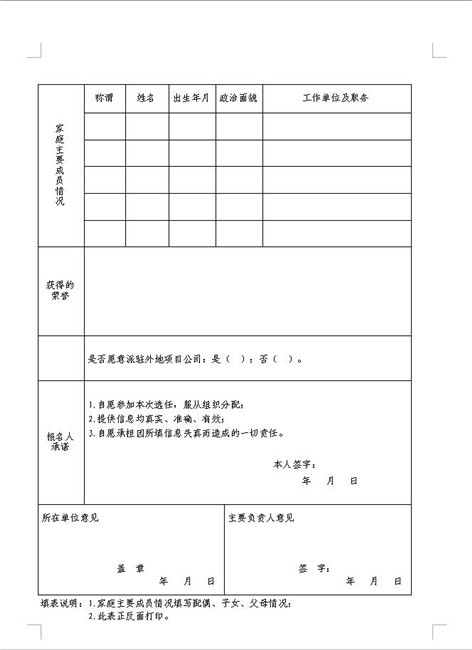 BETWAY必威(西汉姆联)官方网站-West Ham United
