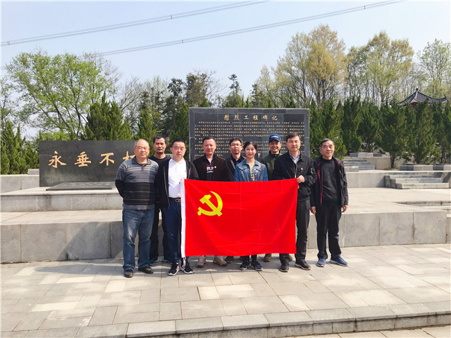 20190419084804_1048 BETWAY必威(西汉姆联)官方网站-West Ham United