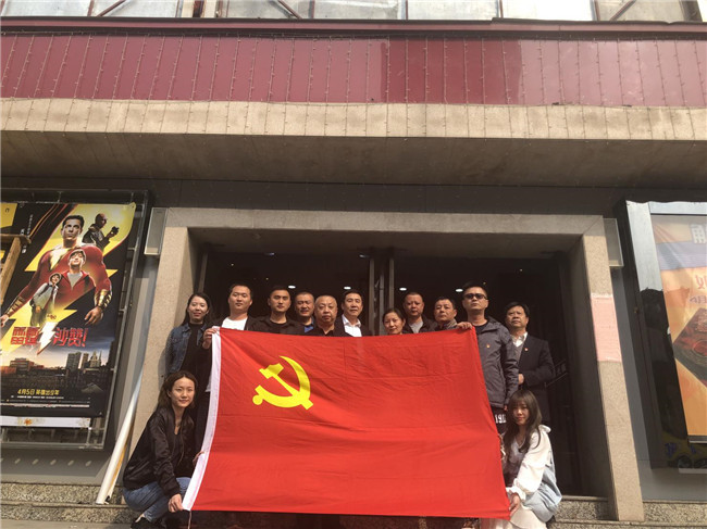 20190419093525_8648 BETWAY必威(西汉姆联)官方网站-West Ham United