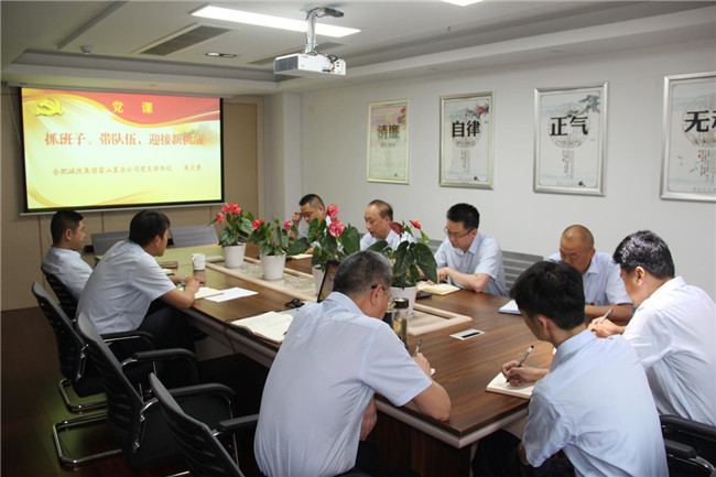 20190620104558_9704 BETWAY必威(西汉姆联)官方网站-West Ham United