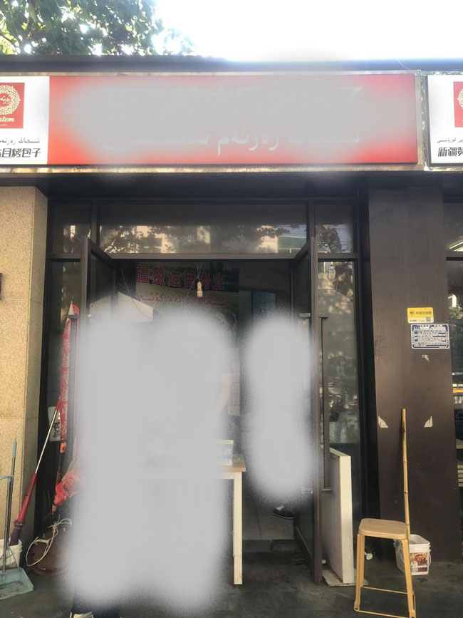 BETWAY必威(西汉姆联)官方网站-West Ham United