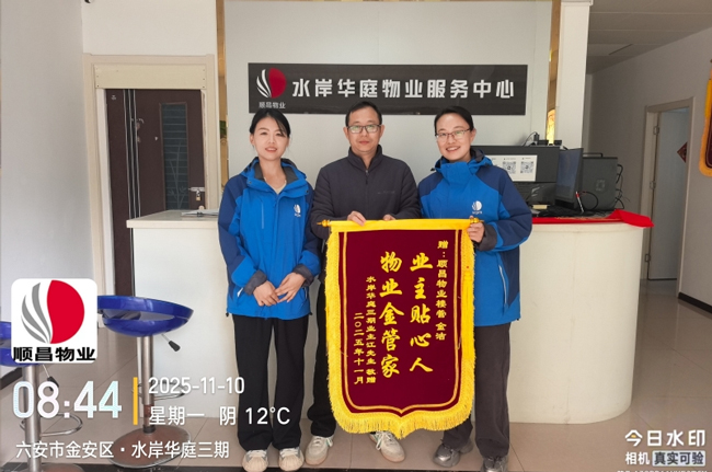 BETWAY必威(西汉姆联)官方网站-West Ham United