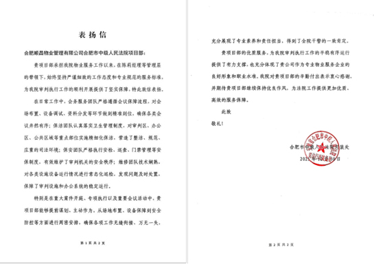 BETWAY必威(西汉姆联)官方网站-West Ham United