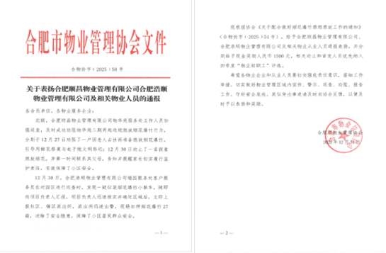 BETWAY必威(西汉姆联)官方网站-West Ham United